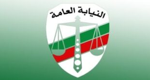 الجريدة-الرسمية-تنشر-قرار-إدراج-4-أشخاص-على-قوائم-الإرهابيين